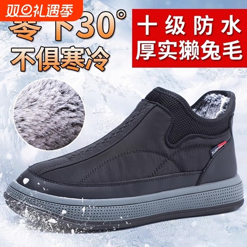 老北京布鞋男冬季加绒保