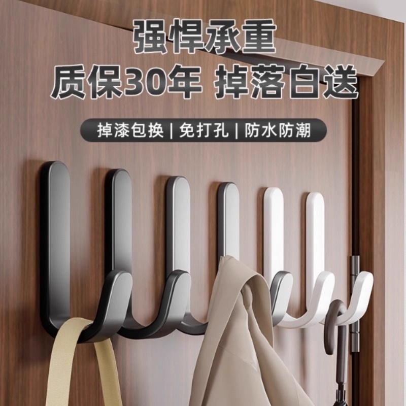 【随意挂取！】浴室门后强力挂钩