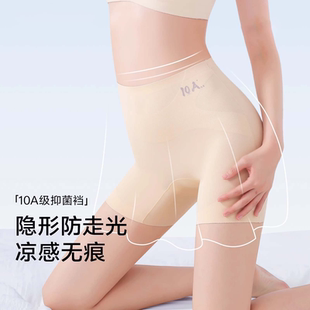 安全裤 平角 女防走光冰丝无痕不卷边高腰收腹提臀二合一夏季 打底裤