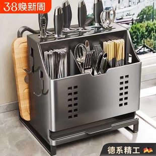 2026新款不锈钢厨房刀架置物架多功能菜刀具筷子筒筷笼一体收纳盒