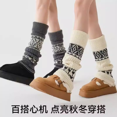 费尔岛灰色针织堆堆袜加厚保暖