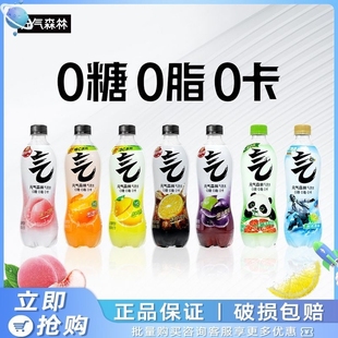 新日期元 无糖碳酸汽水饮料0糖0脂白桃葡萄 气森林气泡水480ml瓶装
