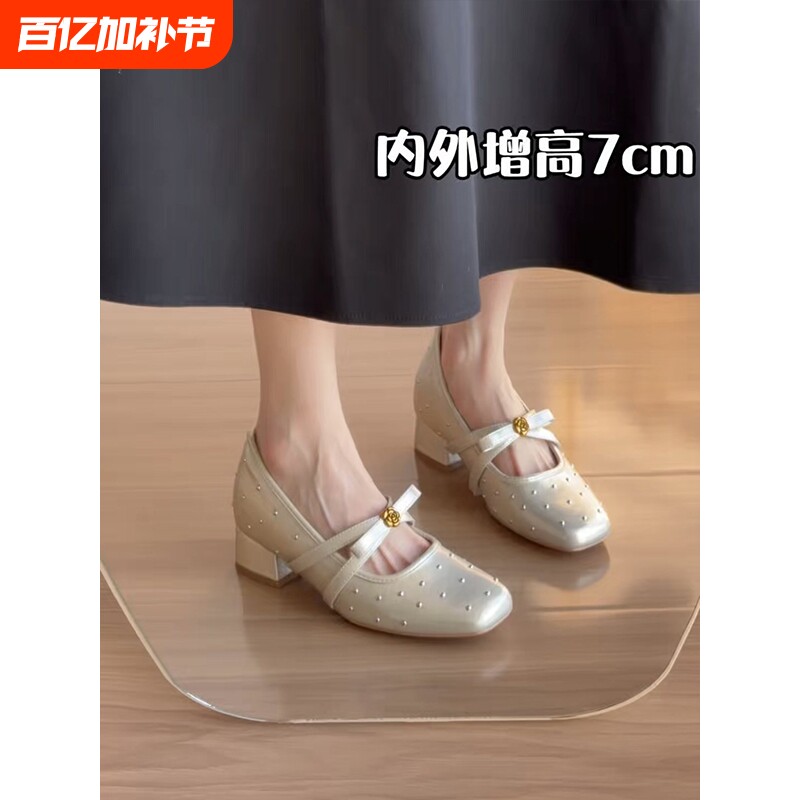 内增高7cm复古铆钉粗跟玛丽珍女鞋2026新法式方头单鞋芭蕾鞋浅口