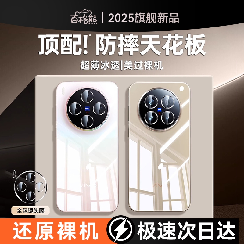 【德国进口】适用vivox300系列