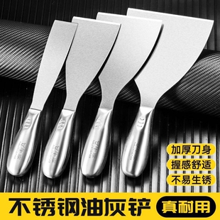油灰刀一体不锈钢刮刀刮腻子大白铲子加厚开刃填缝抹泥刀油漆批刀