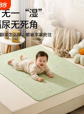 婴儿隔尿垫可水洗加厚防水隔尿透气磨毛软垫姨妈宝宝护垫床垫隔脏