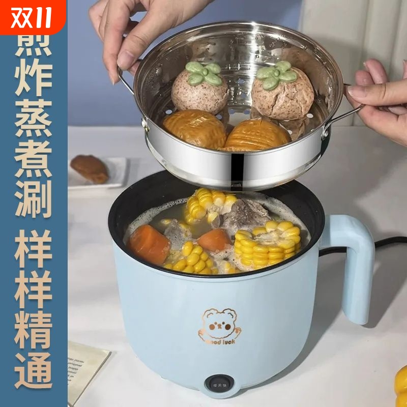 德国全自动蒸煮一体小电煮锅宿舍学生锅家用电炒锅电饭煲电热火锅