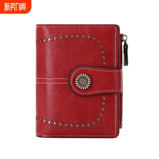 拉链高级感 短款 新款 RFID防盗刷女士零钱包多卡位搭扣皮夹欧美时尚