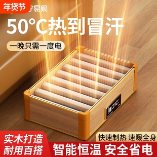 实木取暖器家用暖脚神器办公追剧烘脚烤火炉炉火箱湖南电火桶1851