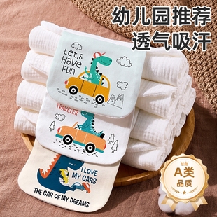 儿童纯棉吸汗巾幼儿园大童大号隔汗巾婴儿宝宝垫背止汗巾全棉a类