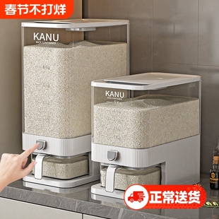 米桶2025米缸储粮桶五谷杂粮收纳盒防虫防潮密封桶食品级大米粮食