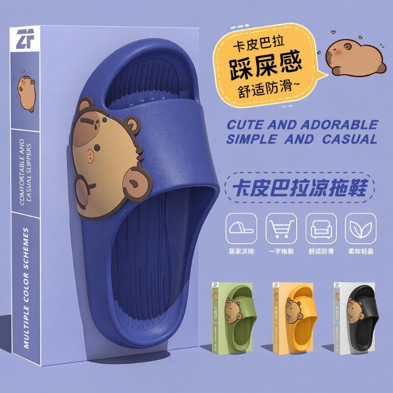 儿童软底防滑凉拖鞋|千人加购图片