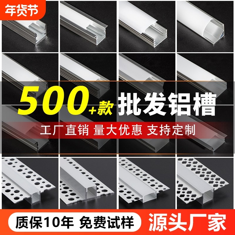 led���������ԵƵƲ����Ͻ�װ�ƴ����� ���͵��������ε�Ƕ��ʽ 2.64Ԫ