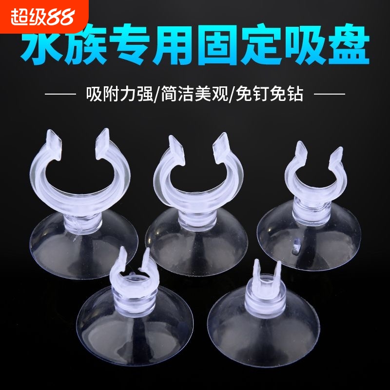 鱼缸水管氧气管固定吸盘管夹管卡配件卡扣电线强力硬管卡子