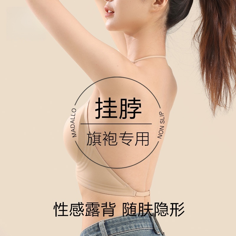 粉底液内衣女小胸聚拢夏季薄款隐形无痕显大2025新款收副乳文胸罩