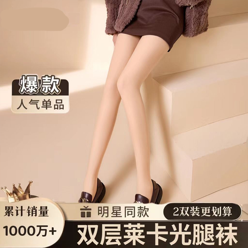 袜高腰收腹打底裤秋冬光腿神器加