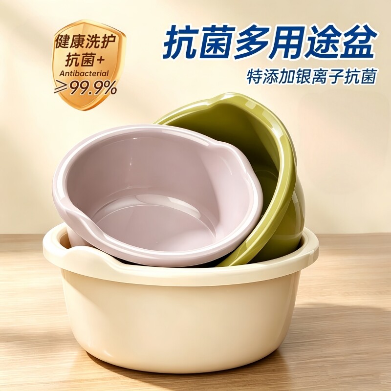 抗菌加厚深脸盆大号加厚洗脚盆洗衣盆洗脸盆家用耐用学生宿舍盆子