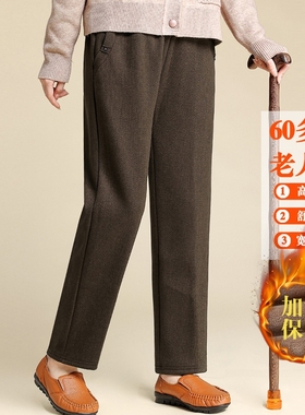 中老年女裤妈妈裤秋冬加绒老太太裤子直筒60岁奶奶裤冬季咖色黑色