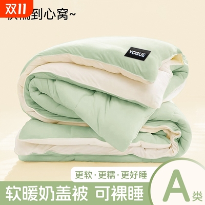 四季通用大豆被芯|千人回购