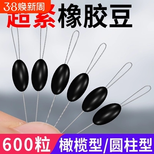 太空豆超紧优质橡胶100组橄榄形型大空豆钓鱼主线组配件散装硅胶