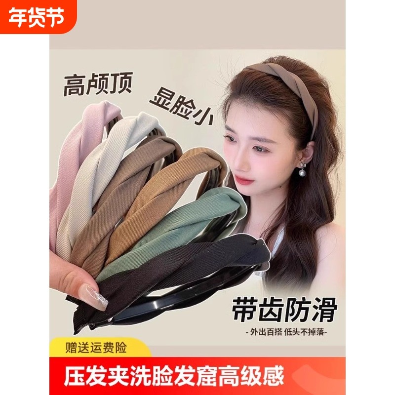 发箍女洗脸带齿麻花头箍新款防滑缎面发带女款夏季压发卡头饰