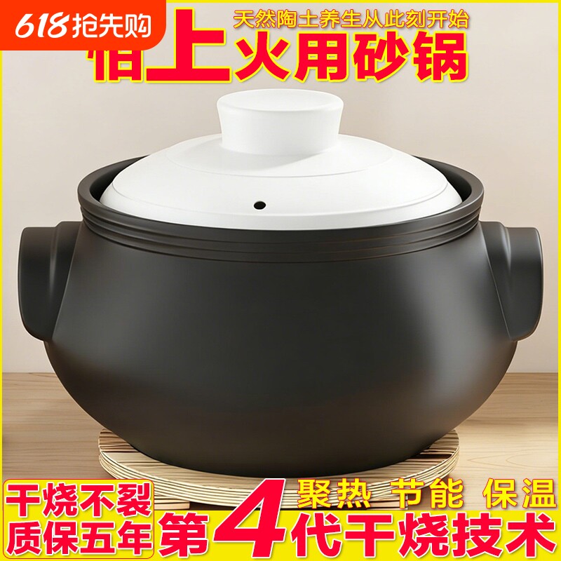 干烧不裂砂锅煲汤炖汤煤气灶明火家用耐高温煮粥卤菜红烧肉大沙锅