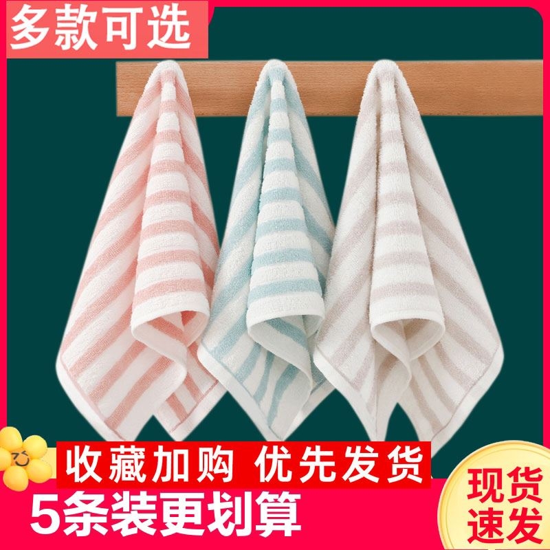 儿童毛巾洗脸男女宝宝小孩专用洗澡吸水小毛巾擦手巾家用新年