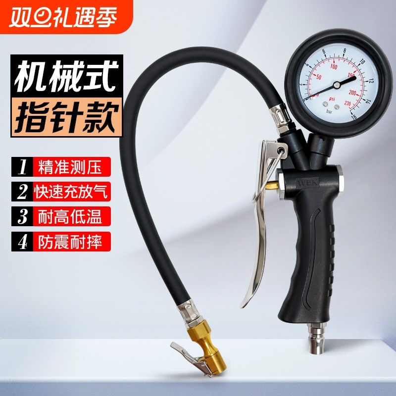 高精度精准测压三合一胎压表