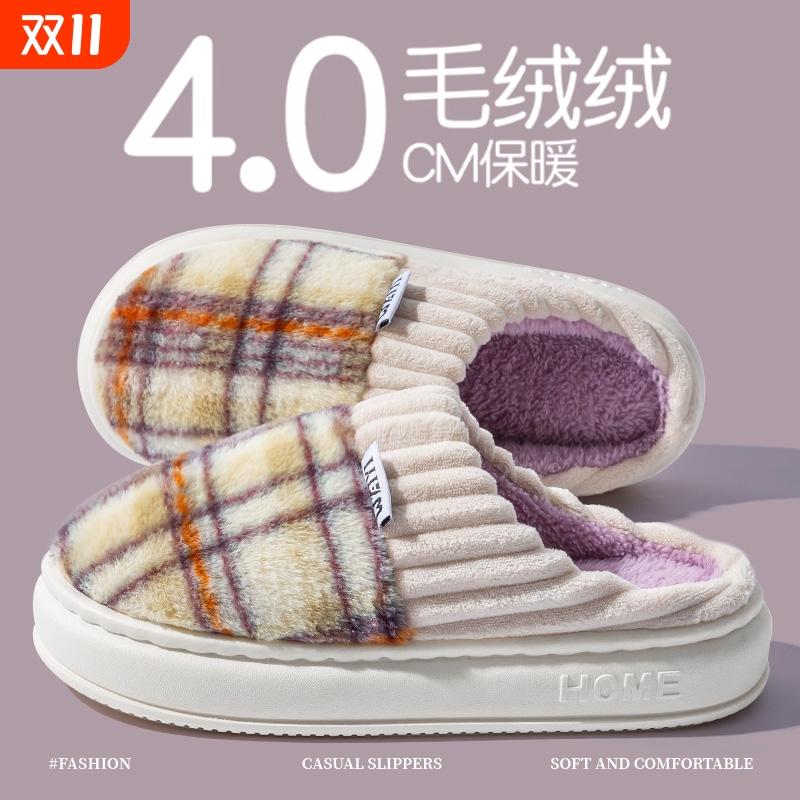 棉拖鞋女家居冬季外穿踩屎感家用情侣棉鞋保暖厚底居家时尚月子鞋