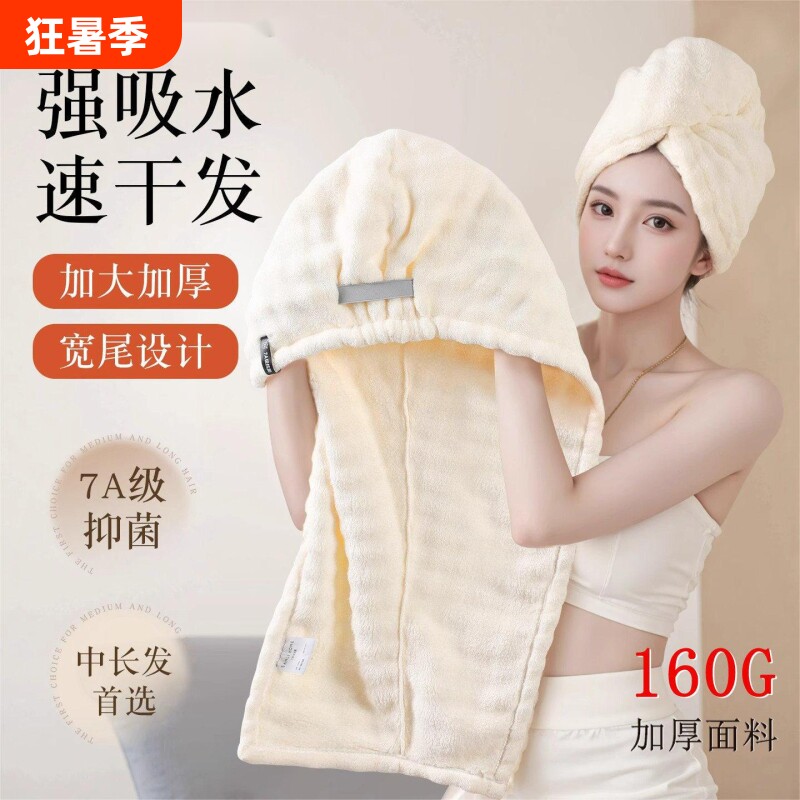 2026新款加厚干发帽超强吸水速干女士发毛巾洗头发包头巾浴帽速吸