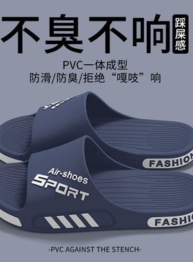 男士拖鞋大码凉2025夏季防滑家居可外穿厚底耐磨防臭轻便休闲宽脚