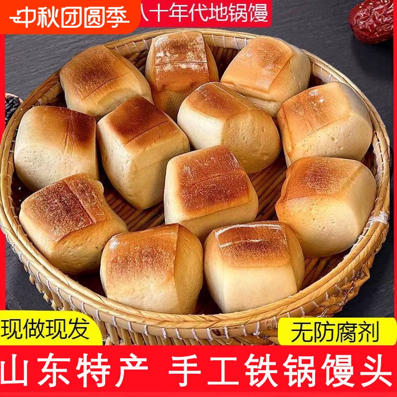 手工真空锅焦山东馒头