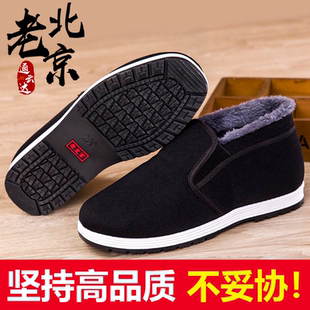 老人中老年爸爸防滑一脚蹬棉靴 男加绒加厚保暖布鞋 冬季 老北京棉鞋