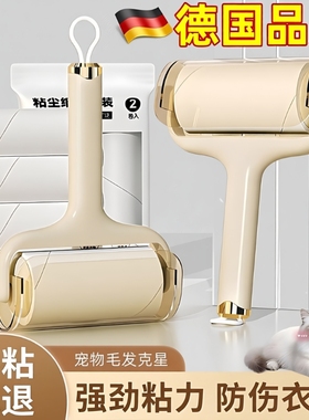粘毛器滚筒可撕式替换卷纸沾毛滚刷去猫毛家用黏毛筒清理神器粘纸