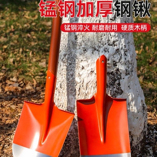 锰钢加厚铁锹铲挖土植树方锹尖锹农用工具园艺家用铲子平头木柄
