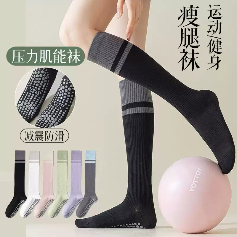 专业运动压力小腿袜女夏季薄款肌能压缩跑步胶点防滑瑜伽袜瘦腿袜