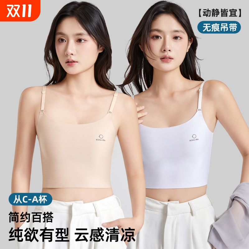 无痕束胸内衣大胸显小隐形COS背心女防下垂防震运动隐形无痕裹胸