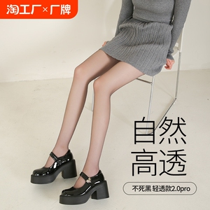 浅黑色0D黑丝超薄丝袜女薄款18脚尖全透明隐形无痕性感连裤袜夏天