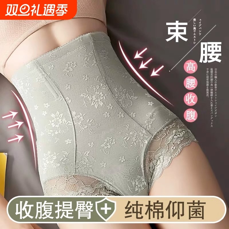 高腰蕾丝提花收腹裤强力收腹收小肚子瘦身提臀产后束腰美体塑身裤