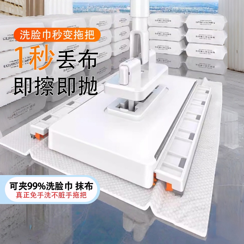 洗脸巾拖把2025新款家用一拖净自动免手洗多功能懒人迷你平板拖布