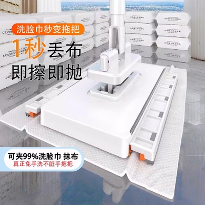 洗脸巾拖把2025新款家用一拖净自动免手洗多功能懒人迷你平板拖布