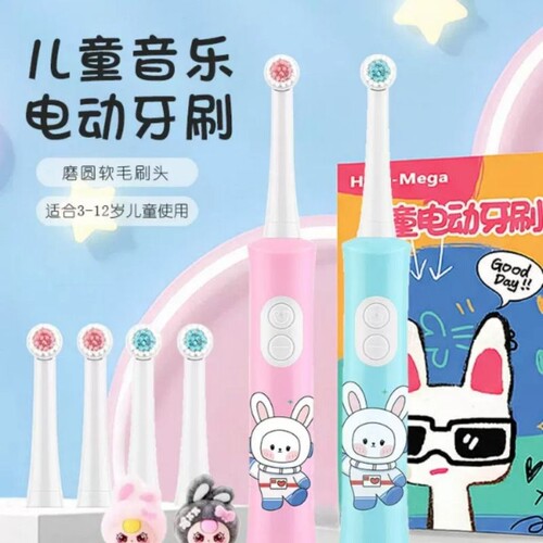 和美儿童旋转电动牙刷卡通音乐IPX7防水6000次/分钟2刷头少年牙刷
