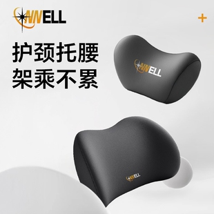 汽车通用型腰靠头枕汽车周边文创四季 通用型抱枕记忆棉
