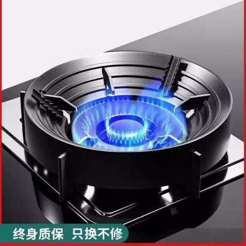 煤气灶聚火防风罩家用燃气灶台架托节能圈通用防滑挡风支架子厨房