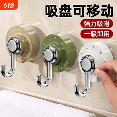 旋转吸盘挂钩免打孔真空强力无痕收纳家用浴室厨房门后卫生间粘钩