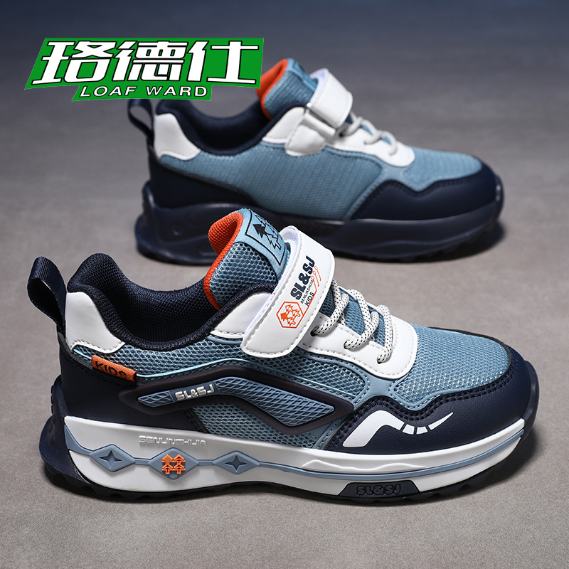 童鞋男童2025秋季新款小学生中大童网面透气儿童男鞋皮面休闲运动