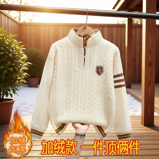 毛衣男童秋冬针织衫2025年加绒加厚中大童高领儿童打底衫男孩上衣
