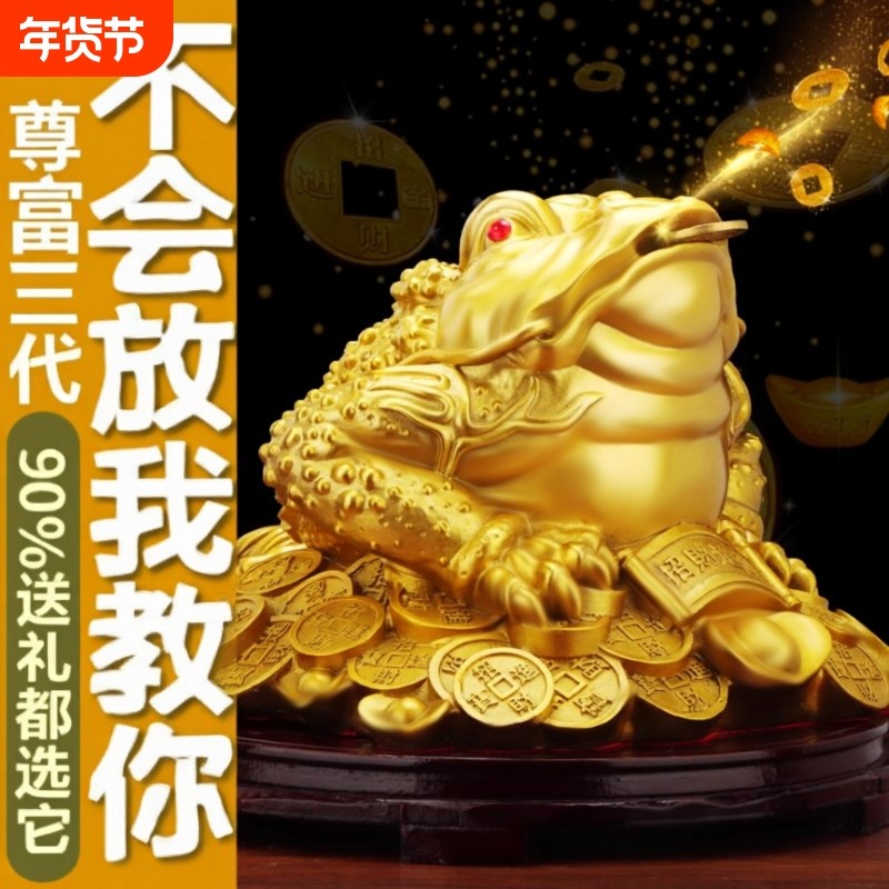 铜金蟾招财摆件客厅三足铜金蟾蜍家居黄铜三脚金蝉店铺开业礼品