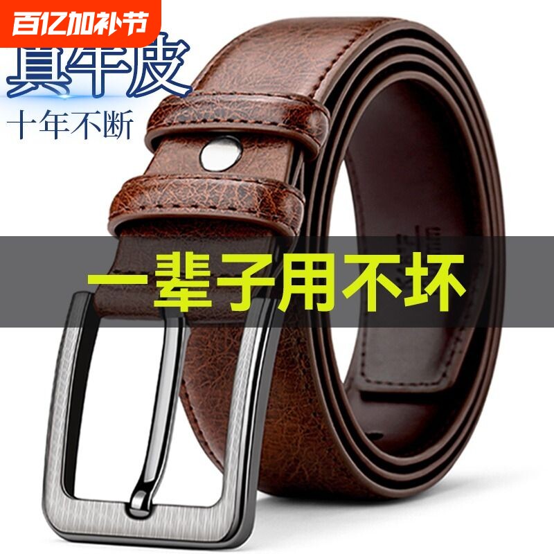 保罗老式牛皮男士皮带腰带裤带针扣复古商务休闲牛仔裤头层加宽