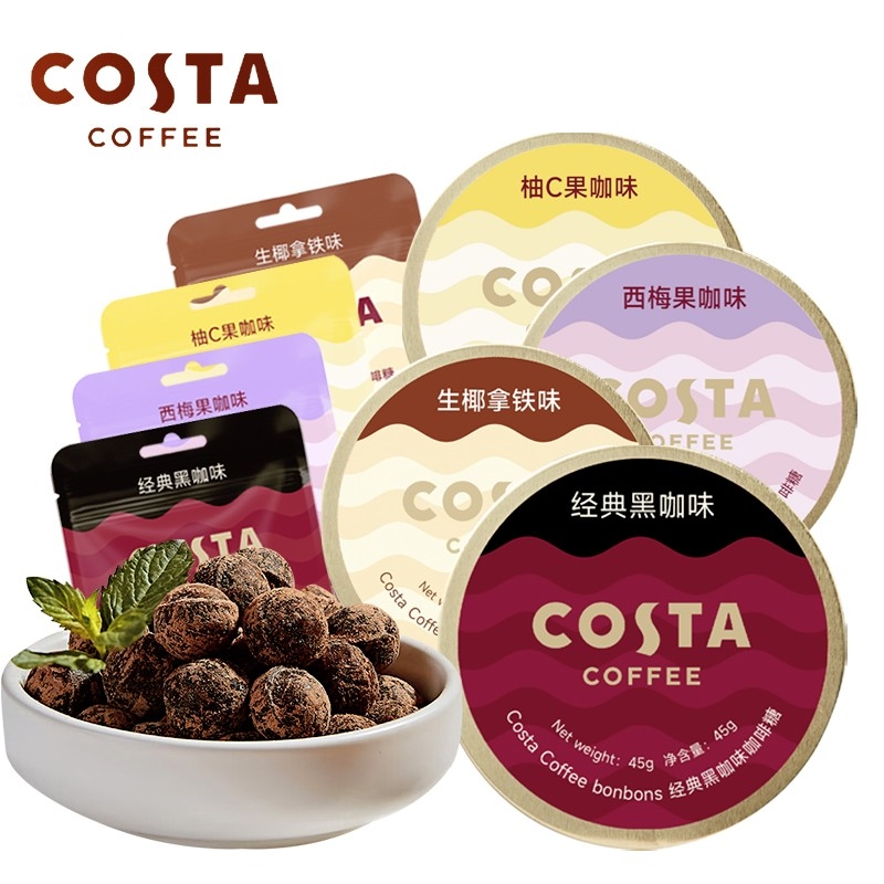 Costa咖啡糖咖世家黑咖薄荷糖开车熬夜加班coffee清凉草本